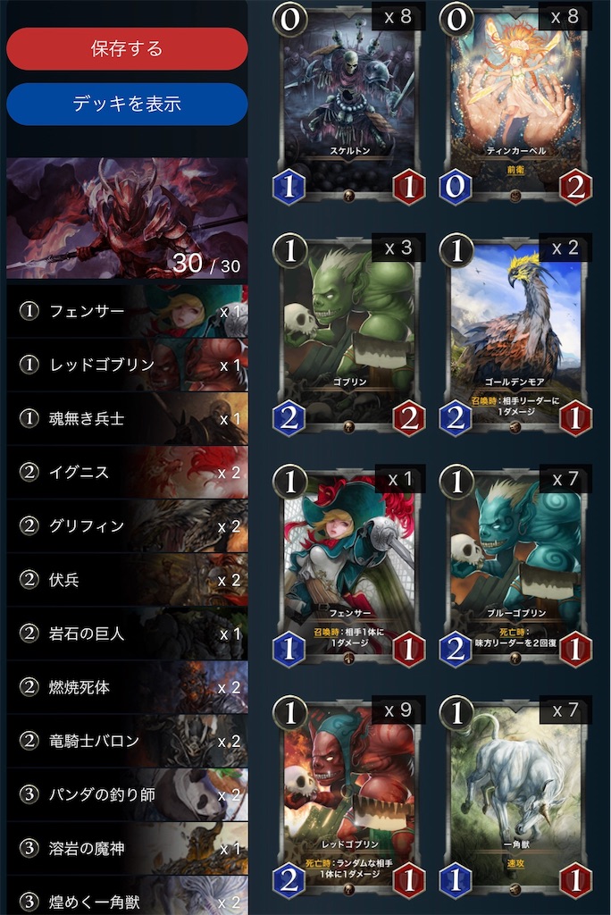 f:id:yuuzimario14:20190613005526j:image