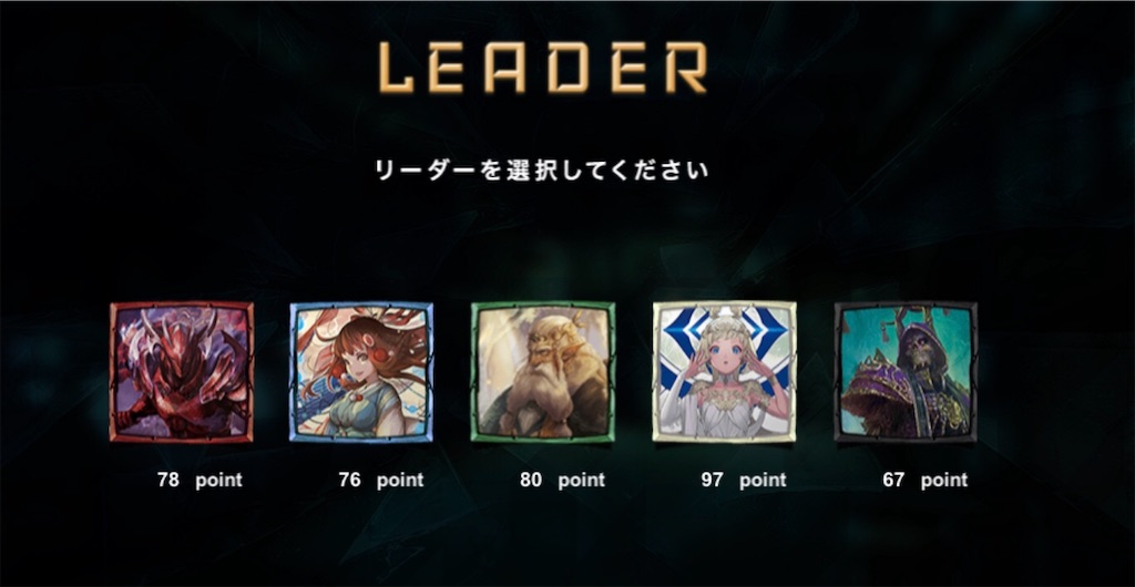 f:id:yuuzimario14:20190613005541j:image