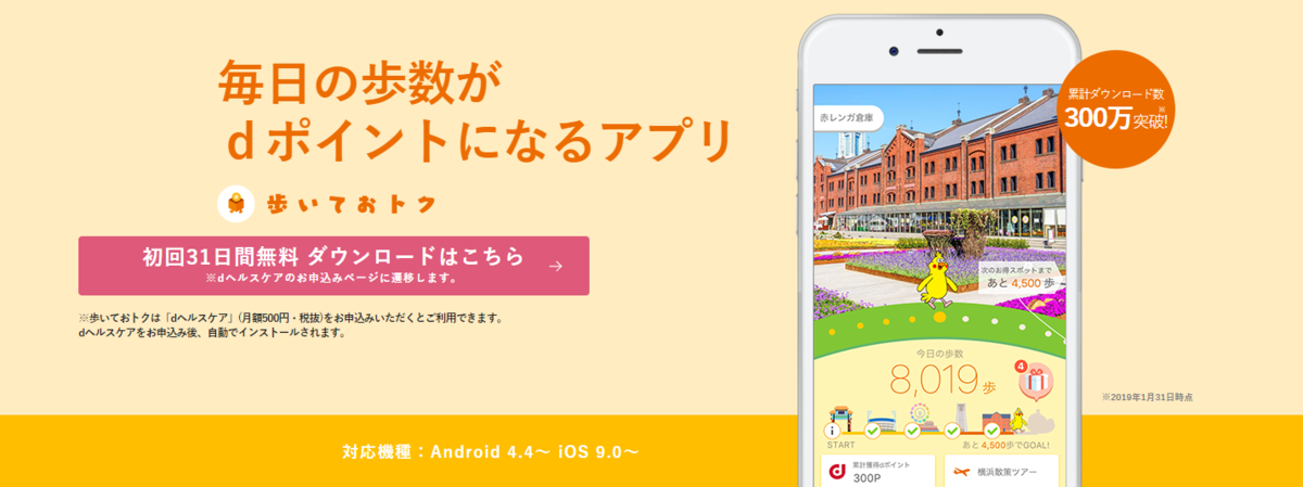 f:id:yuuzimario14:20190619194512p:plain