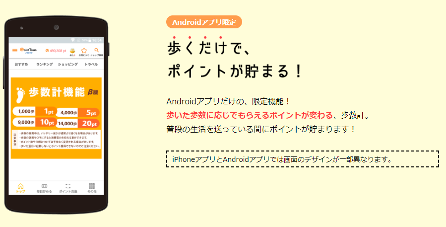 f:id:yuuzimario14:20190619235237p:plain