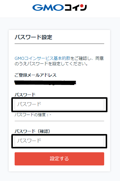 f:id:yuuzimario14:20190710140859p:plain