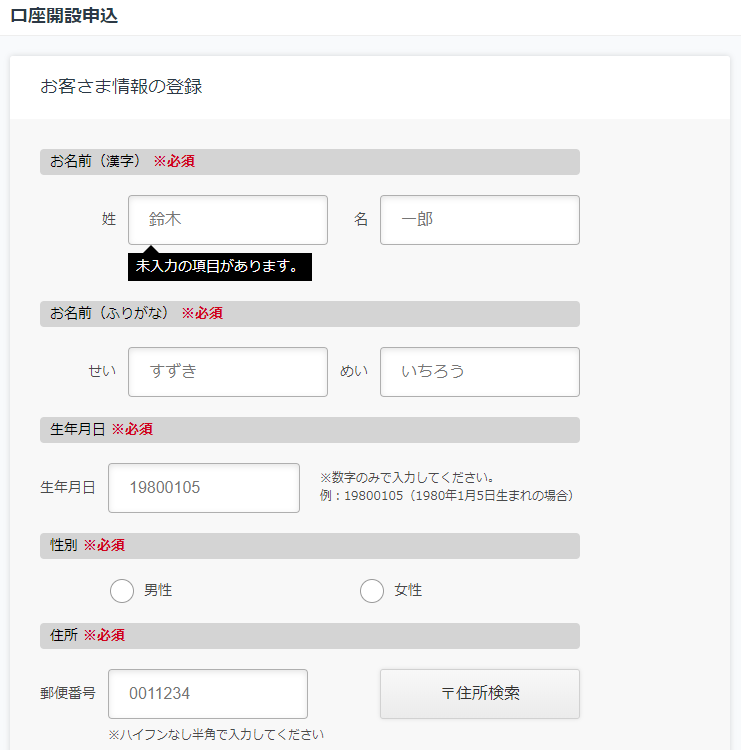 f:id:yuuzimario14:20190710143419p:plain