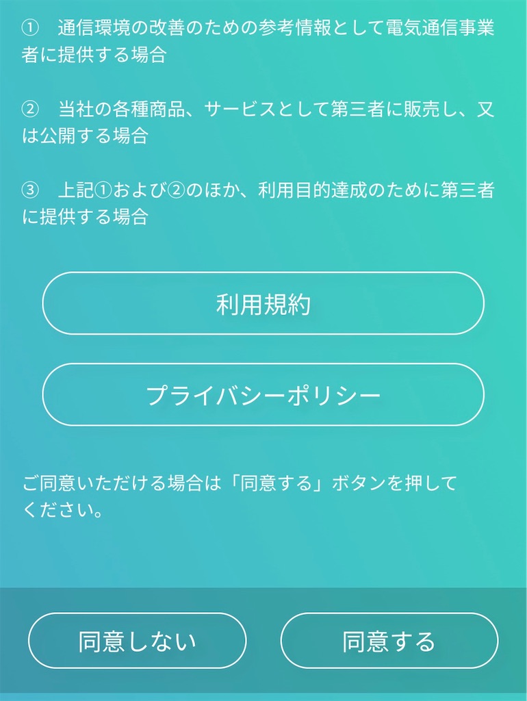 WalkCoin（アルコイン）」の使い方や登録方法を解説！歩いてAmazonギフト券を無料で手に入れよう！ - 副業キングダム
