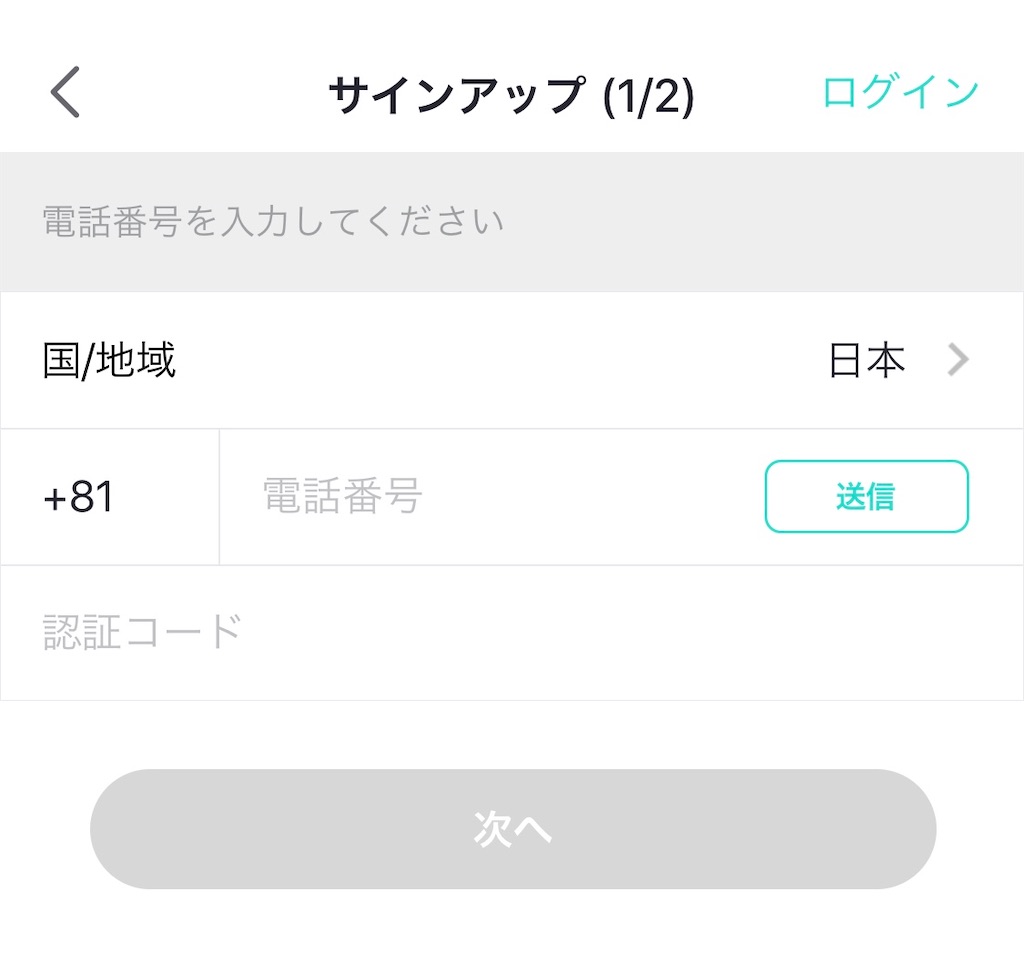 今流行り始めているビゴライブ（BIGOLIVE）の使い方を徹底解説！経験者が特徴やメリットを解説します！ - 副業キングダム