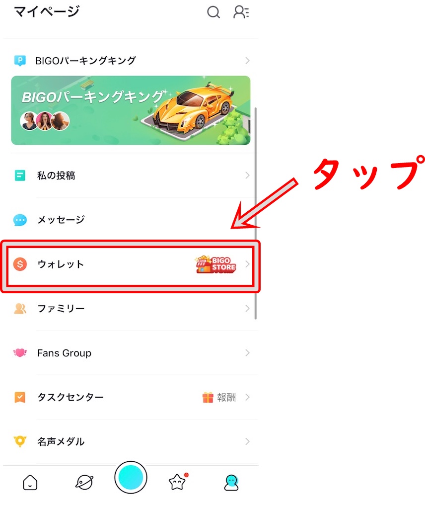 f:id:yuuzimario14:20200401120144j:plain