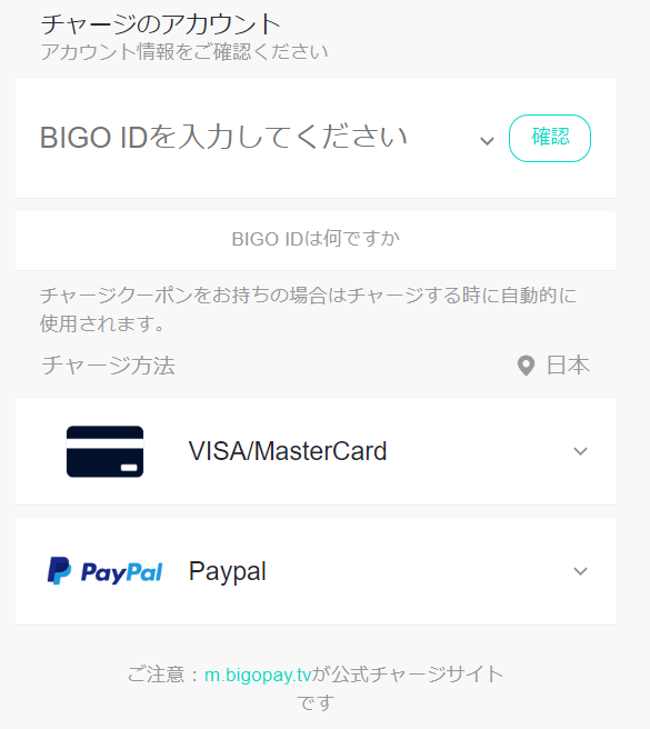 f:id:yuuzimario14:20200401121512p:plain