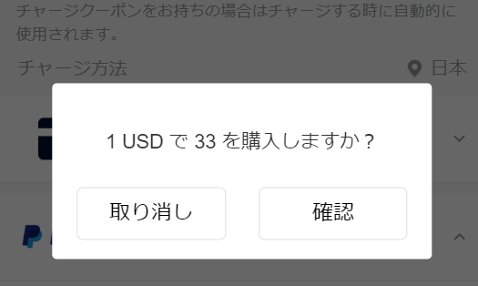 f:id:yuuzimario14:20200401122345p:plain