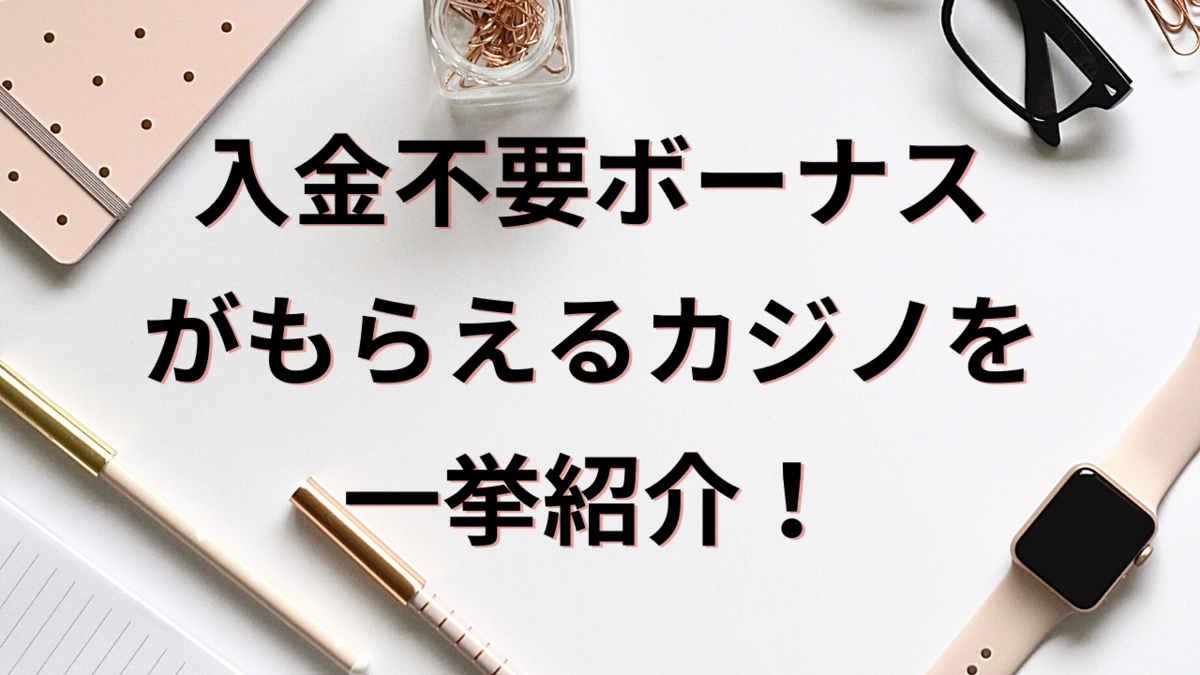 f:id:yuuzimario14:20210115152425p:plain