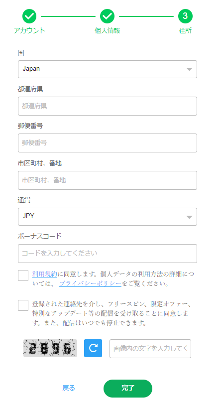 f:id:yuuzimario14:20210328194404p:plain