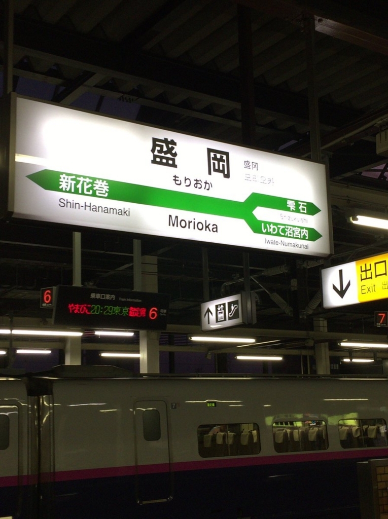 f:id:yuw27b:20171231220311j:plain f:id:yuw27b:20171231220311j:plain