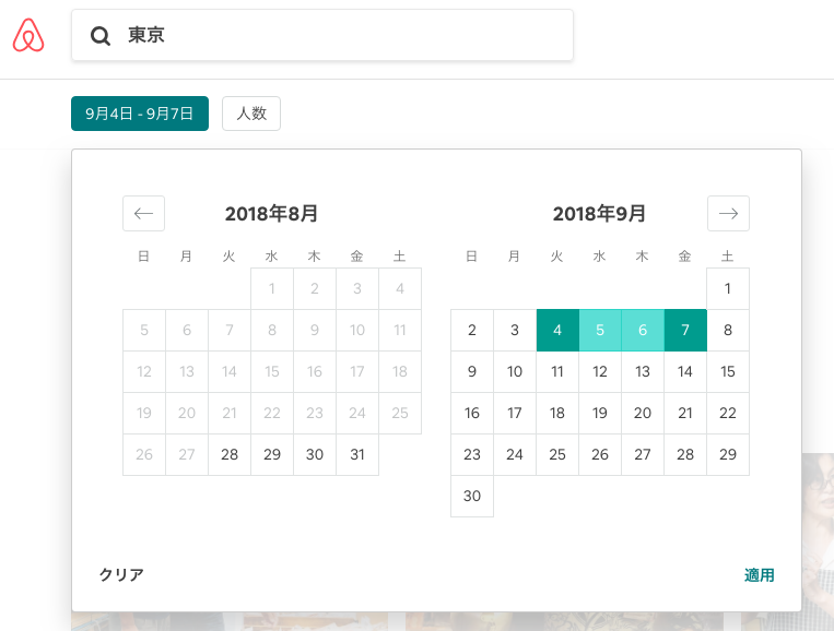 f:id:yuw27b:20180828220209p:plain f:id:yuw27b:20180828220209p:plain