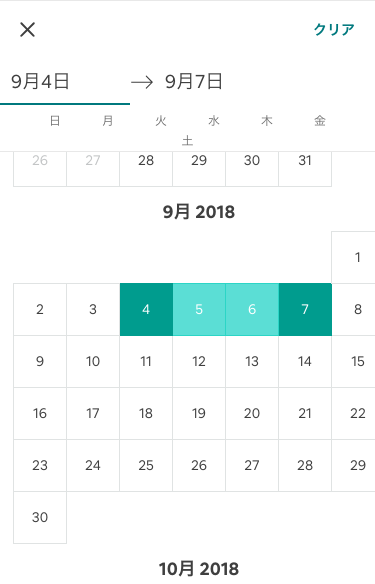 f:id:yuw27b:20180828220337p:plain f:id:yuw27b:20180828220337p:plain