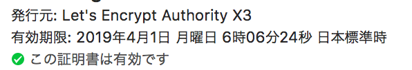f:id:yuw27b:20190312120121p:plain f:id:yuw27b:20190312120121p:plain