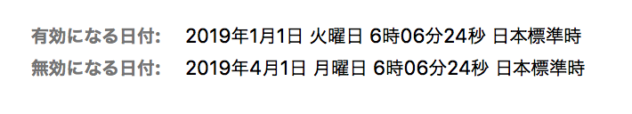 f:id:yuw27b:20190312163250p:plain f:id:yuw27b:20190312163250p:plain