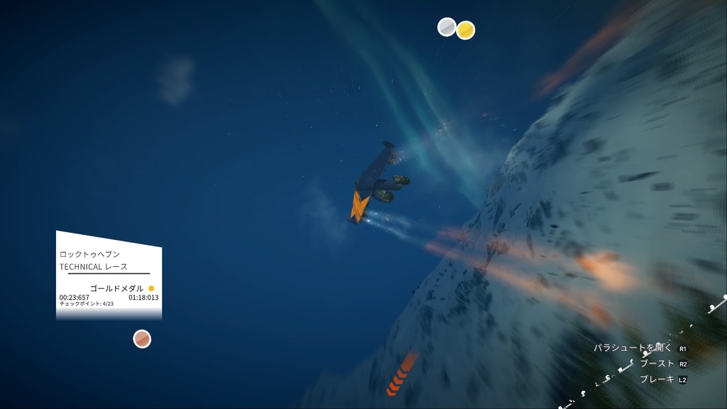 Steep スティープ のdlcについて Yuwacleの日記
