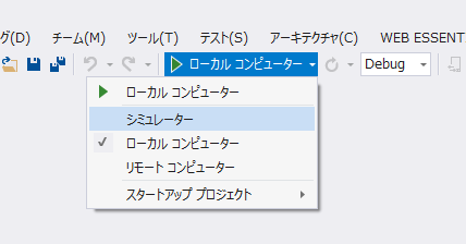 f:id:yuwata:20141021161640p:plain