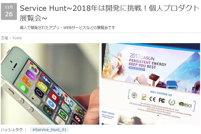 f:id:yuxio:20171202131825j:plain f:id:yuxio:20171202131825j:plain