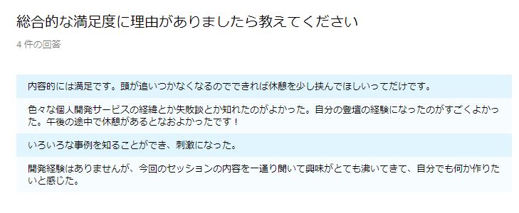 f:id:yuxio:20171202143858j:plain f:id:yuxio:20171202143858j:plain