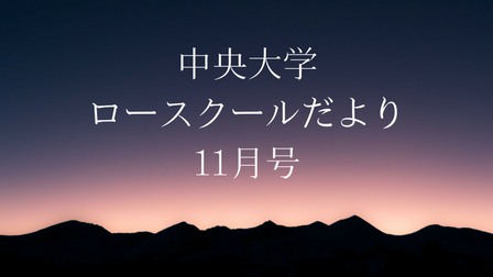 f:id:yuxio:20171205081217p:plain