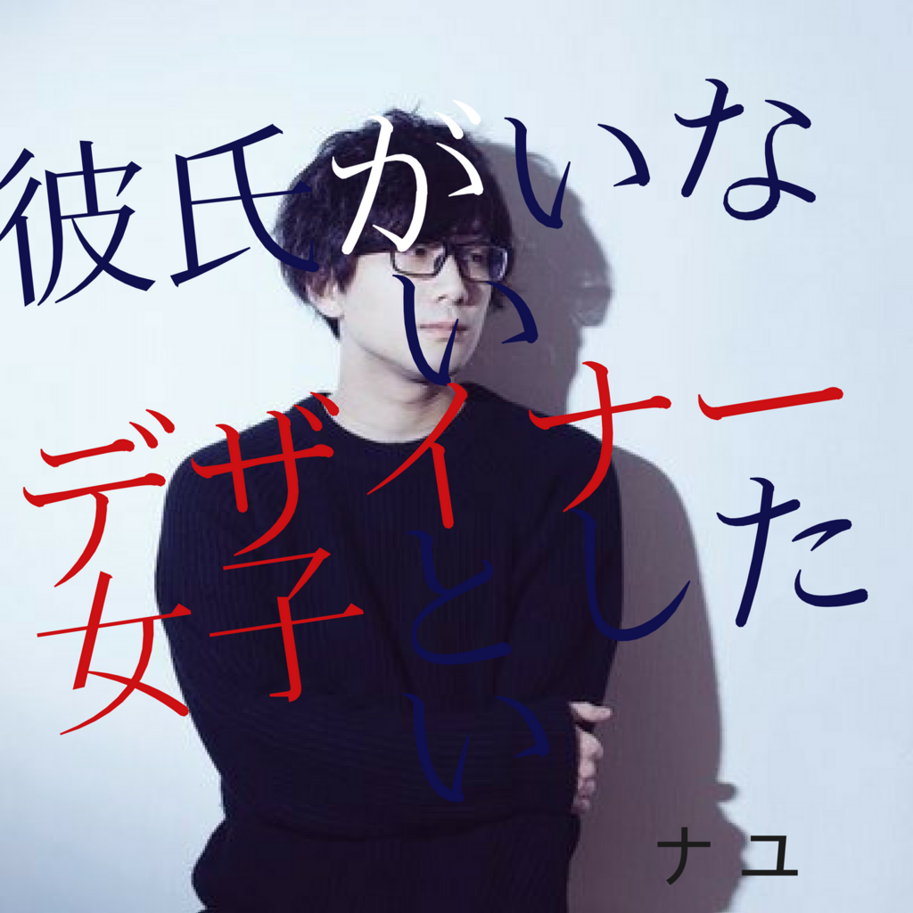 f:id:yuxio:20171205214629p:plain f:id:yuxio:20171205214629p:plain