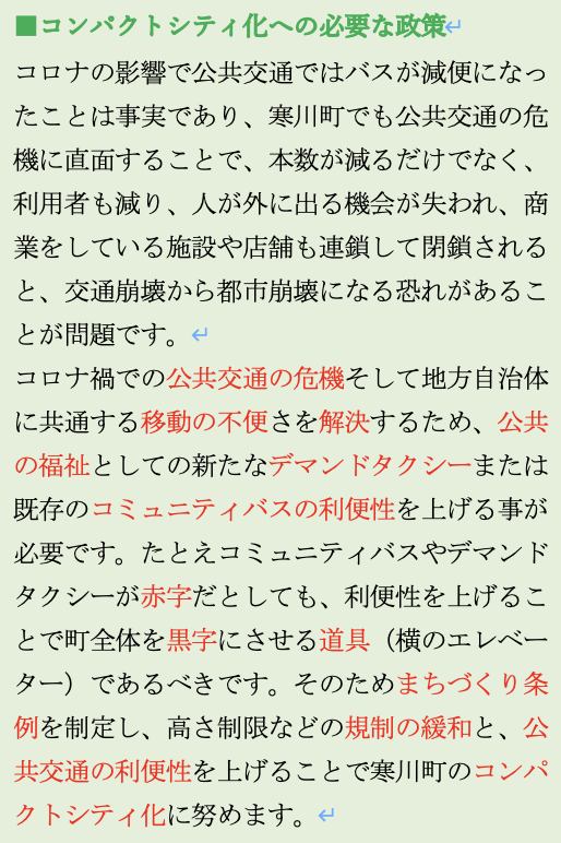 f:id:yuy777:20210128160555p:plain