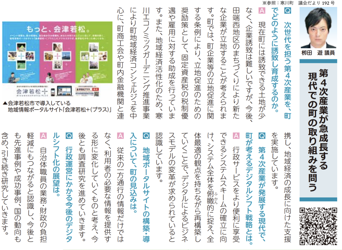 f:id:yuy777:20210128182544p:plain