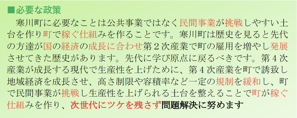 f:id:yuy777:20210128183304p:plain