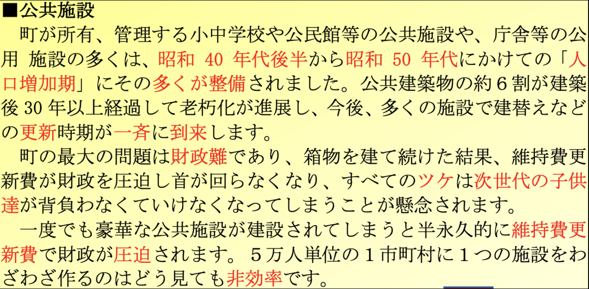 f:id:yuy777:20210128183711p:plain