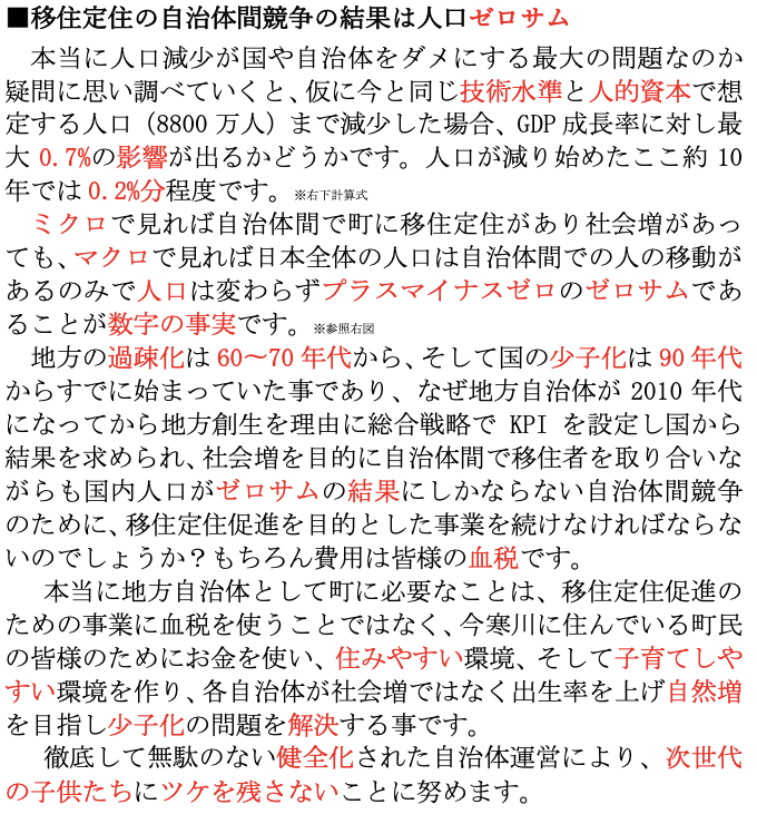 f:id:yuy777:20210128184554p:plain