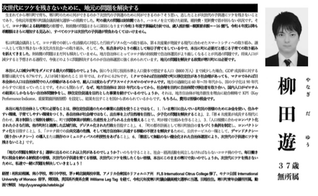 f:id:yuy777:20210204081714j:plain