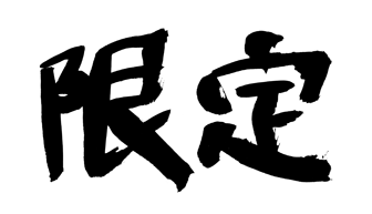 f:id:yuya-12-3:20200630215533p:plain f:id:yuya-12-3:20200630215533p:plain
