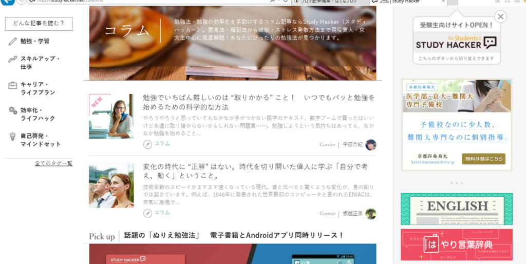 f:id:yuya-kudo1224:20161007142143p:plain