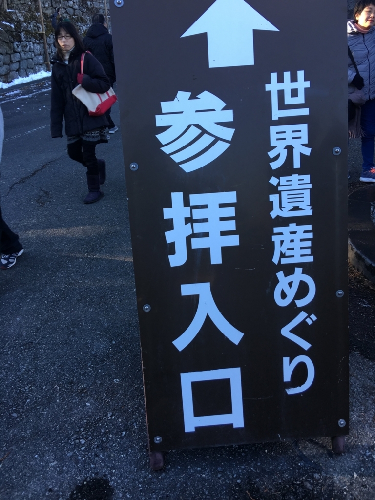 f:id:yuya226:20180108230033j:plain f:id:yuya226:20180108230033j:plain