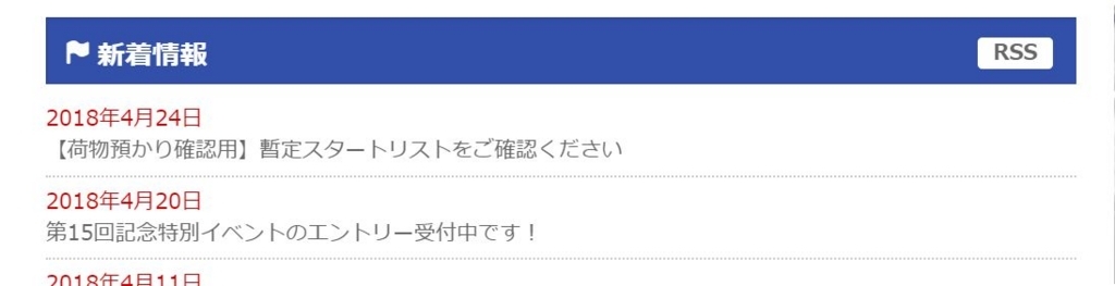 f:id:yuya226:20180508145556j:plain