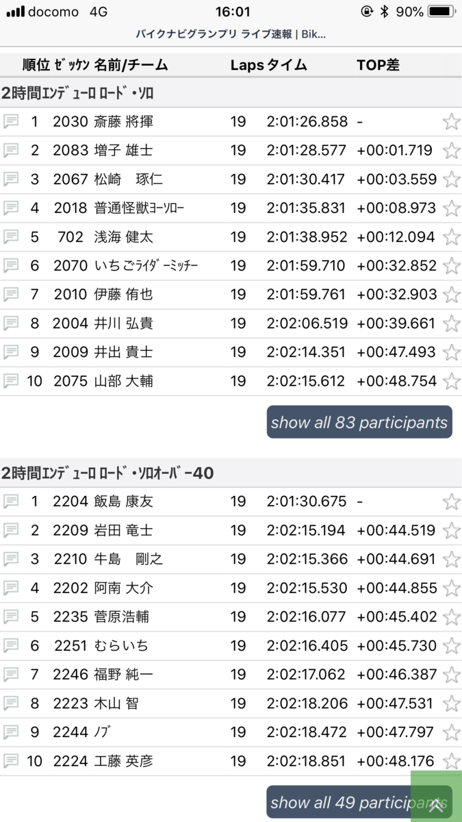f:id:yuya226:20191110225610p:plain f:id:yuya226:20191110225610p:plain