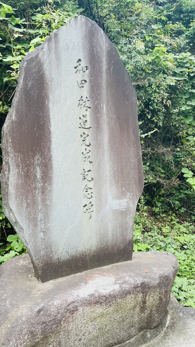 f:id:yuya226:20210901091745j:plain