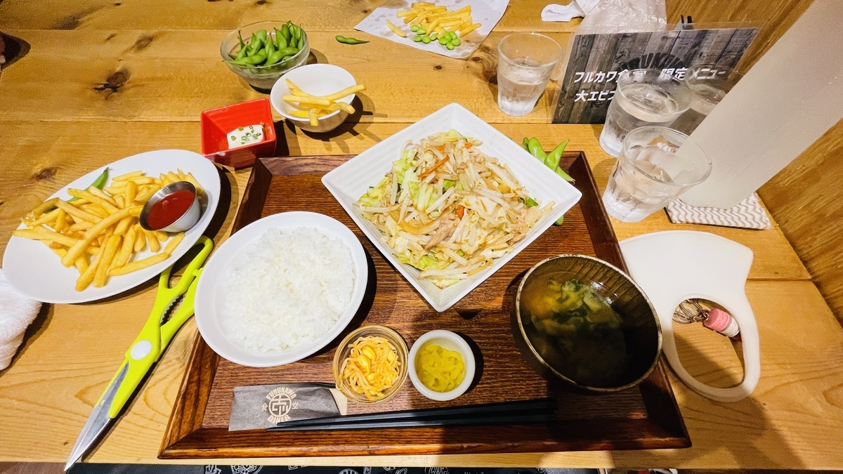 f:id:yuya226:20211012163144j:plain