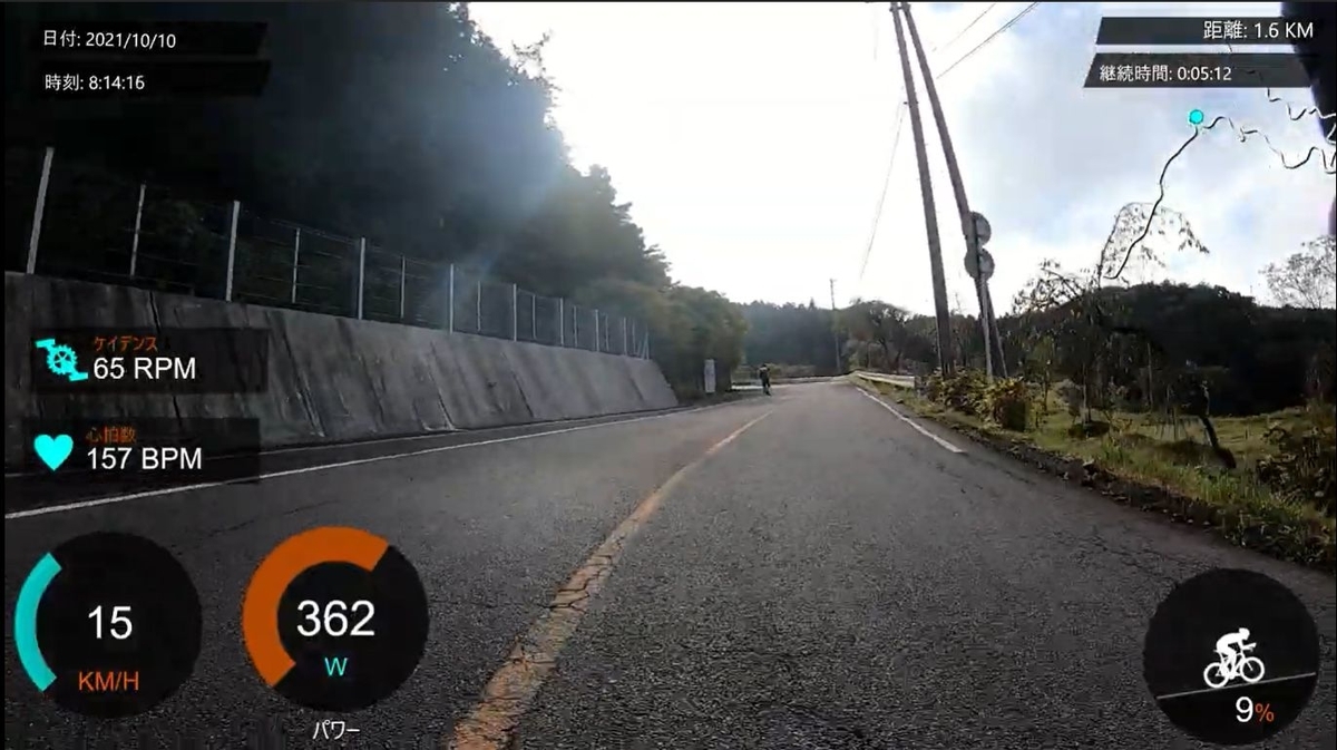 f:id:yuya226:20211012164427j:plain