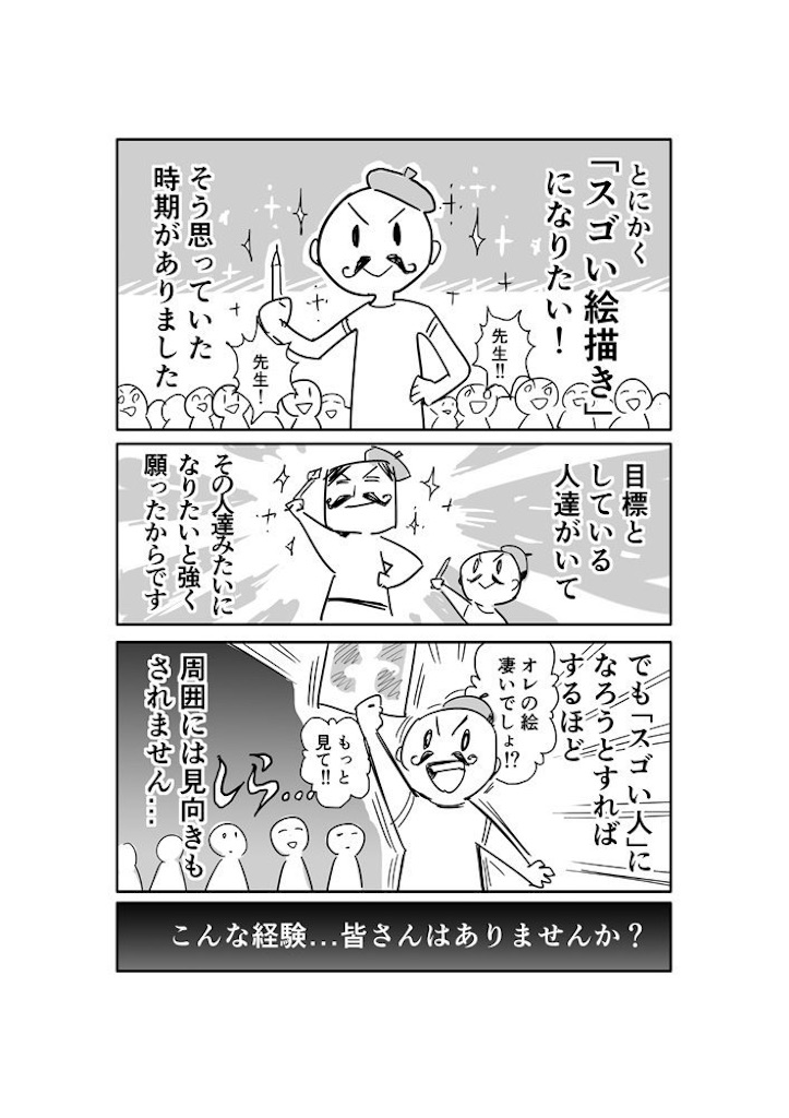 f:id:yuya4254:20200107221614j:image