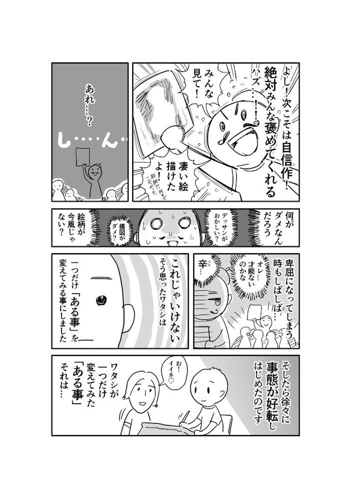 f:id:yuya4254:20200107221616j:image