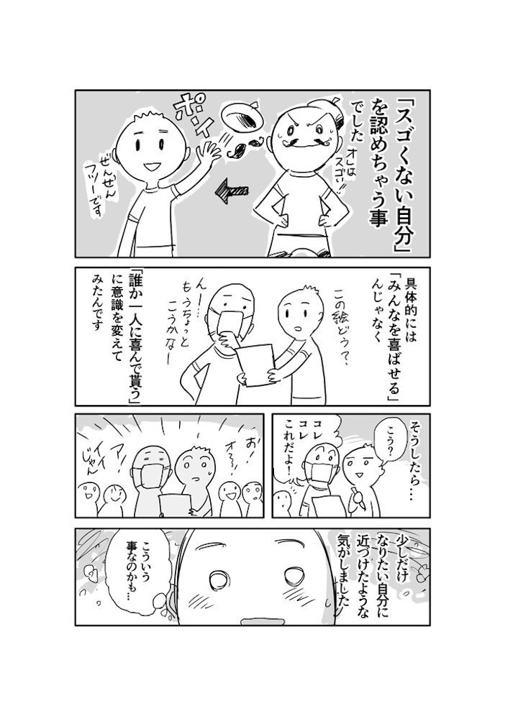 f:id:yuya4254:20200107221658j:image