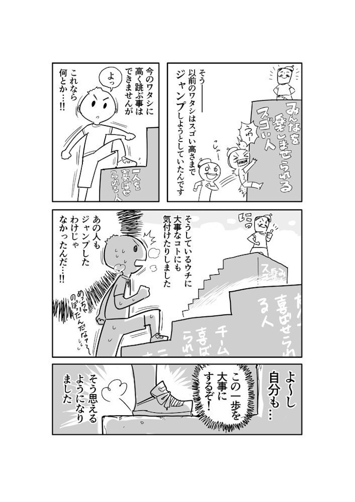 f:id:yuya4254:20200107221702j:image