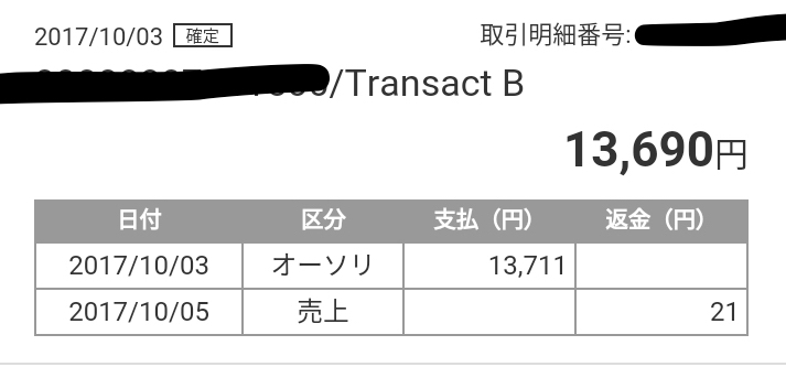 f:id:yuya9445:20171009013417j:plain f:id:yuya9445:20171009013417j:plain