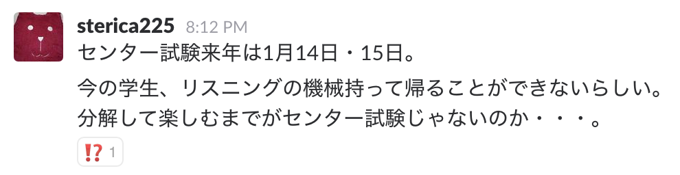 f:id:yuya_presto:20161208003350p:plain