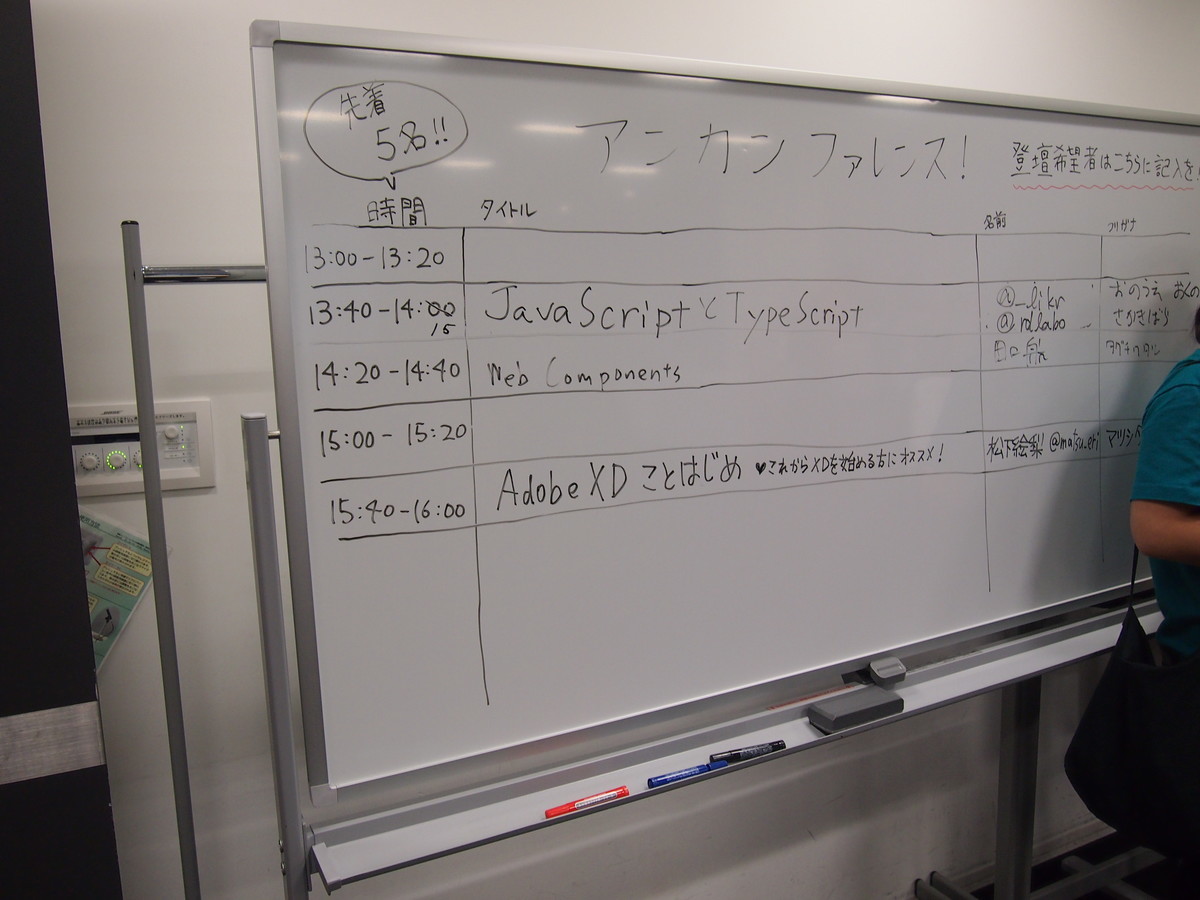 f:id:yuya_presto:20191102163210j:plain