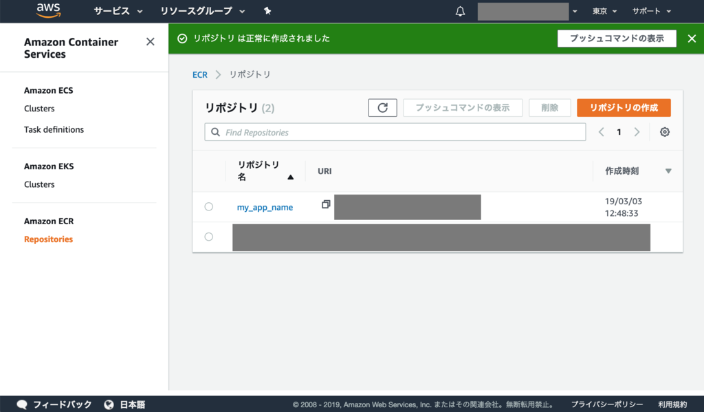 f:id:yuya_tequila:20190303125022p:plain f:id:yuya_tequila:20190303125022p:plain