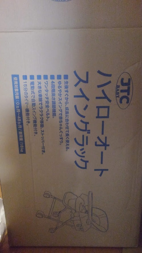 f:id:yuyacaravan:20200610232227j:plain