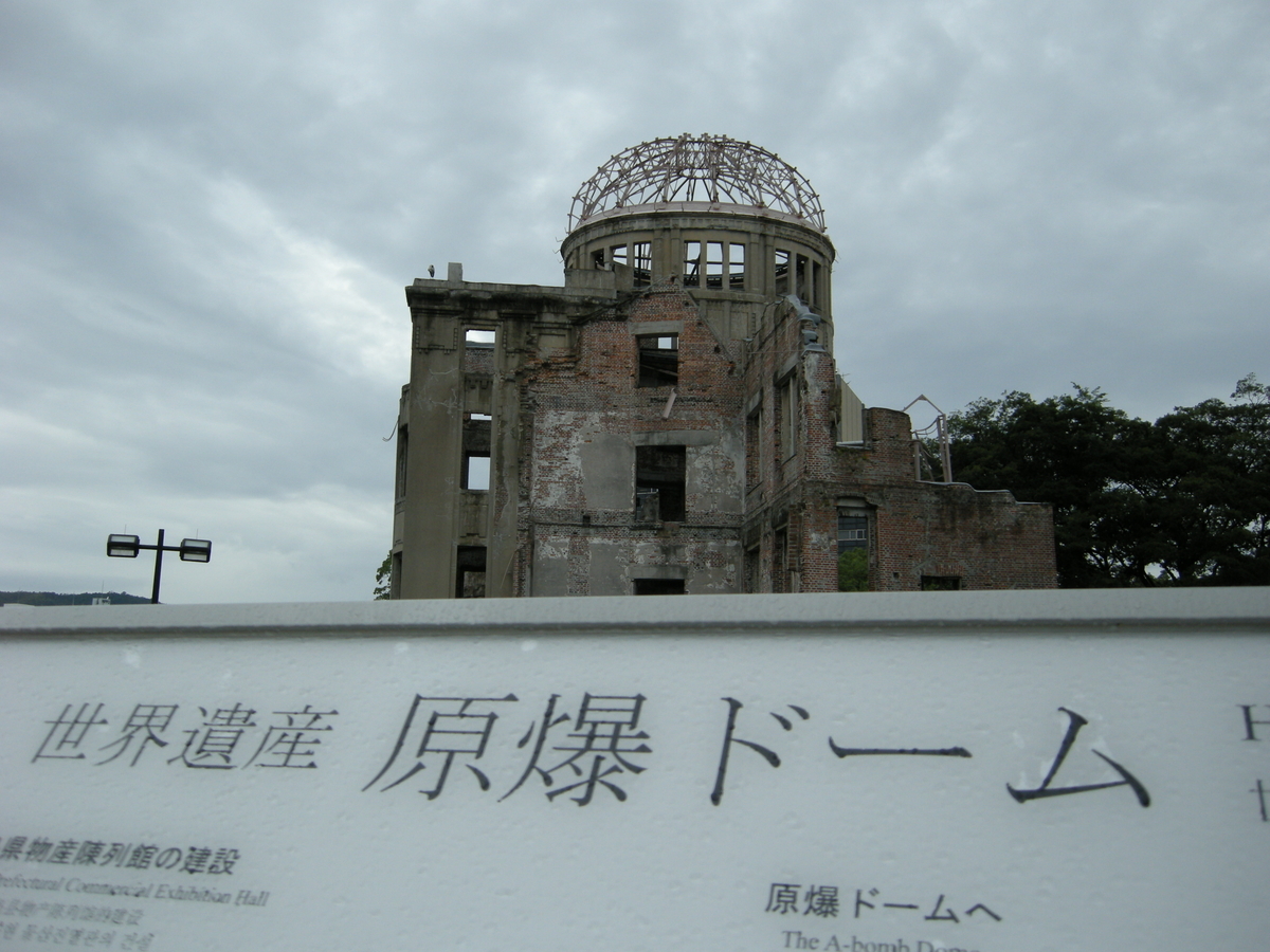 f:id:yuyacaravan:20200830000035j:plain