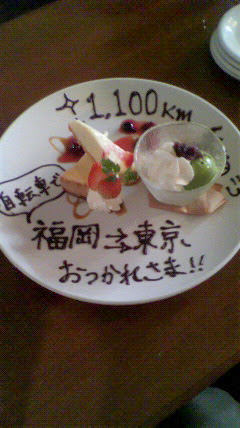 f:id:yuyacaravan:20200908215500j:plain