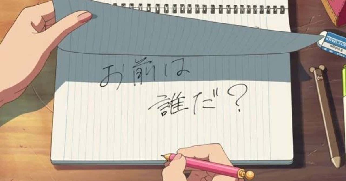 f:id:yuyacaravan:20200916154958j:plain f:id:yuyacaravan:20200916154958j:plain